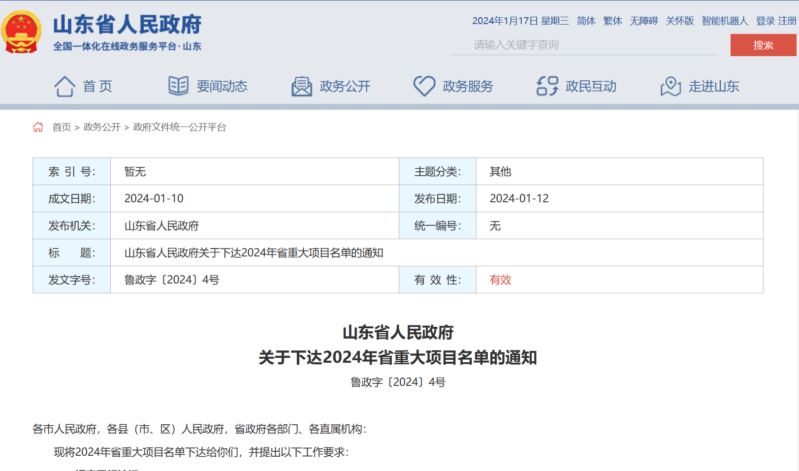 糖果派对 - 更优质的游戏运营商官网