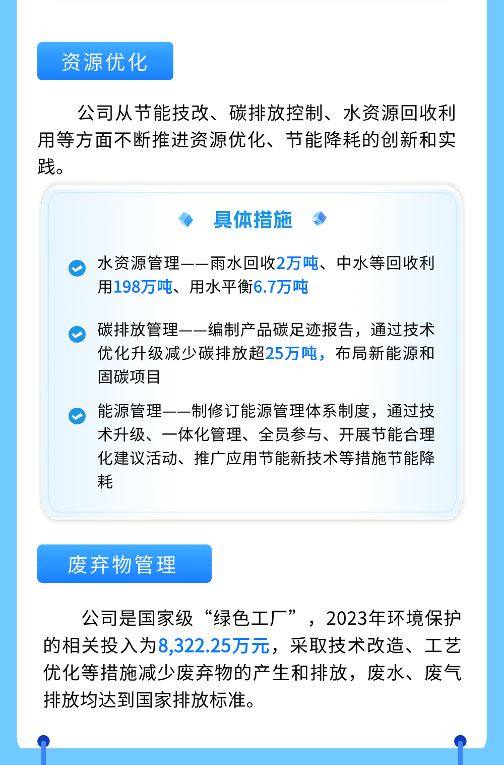 糖果派对 - 更优质的游戏运营商官网