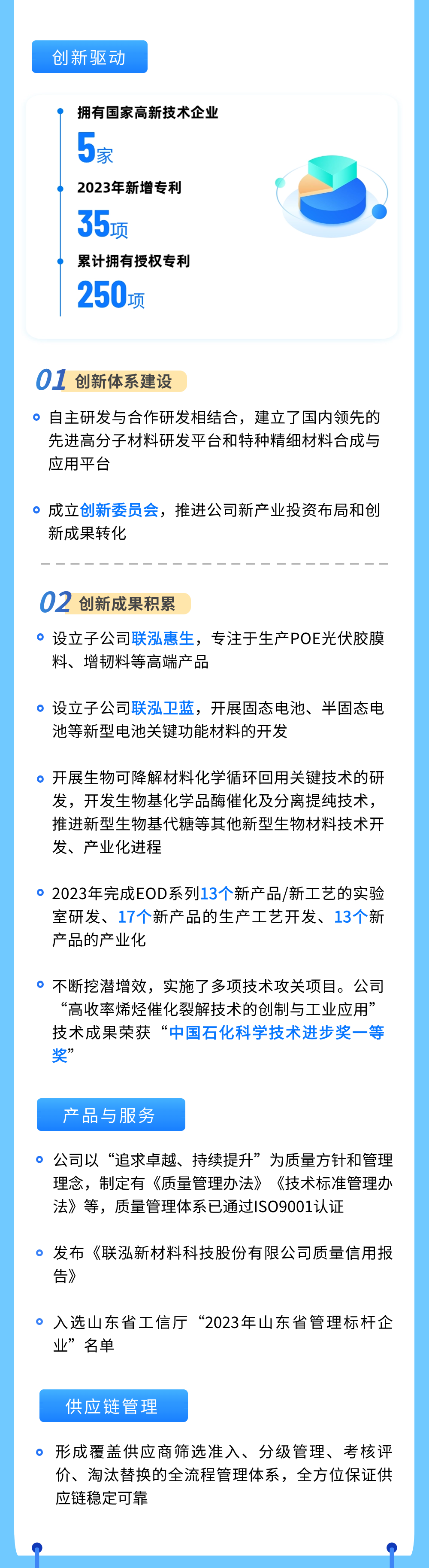 糖果派对 - 更优质的游戏运营商官网