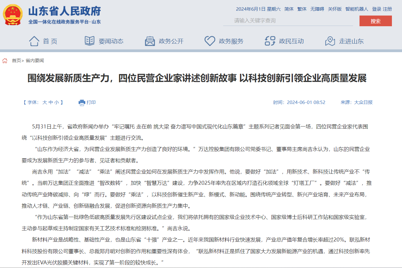 糖果派对 - 更优质的游戏运营商官网