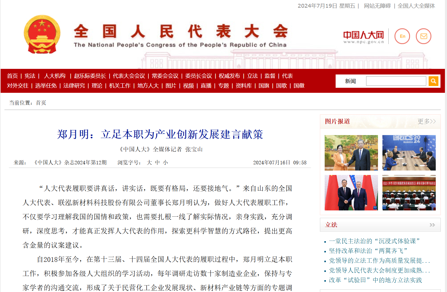 糖果派对 - 更优质的游戏运营商官网