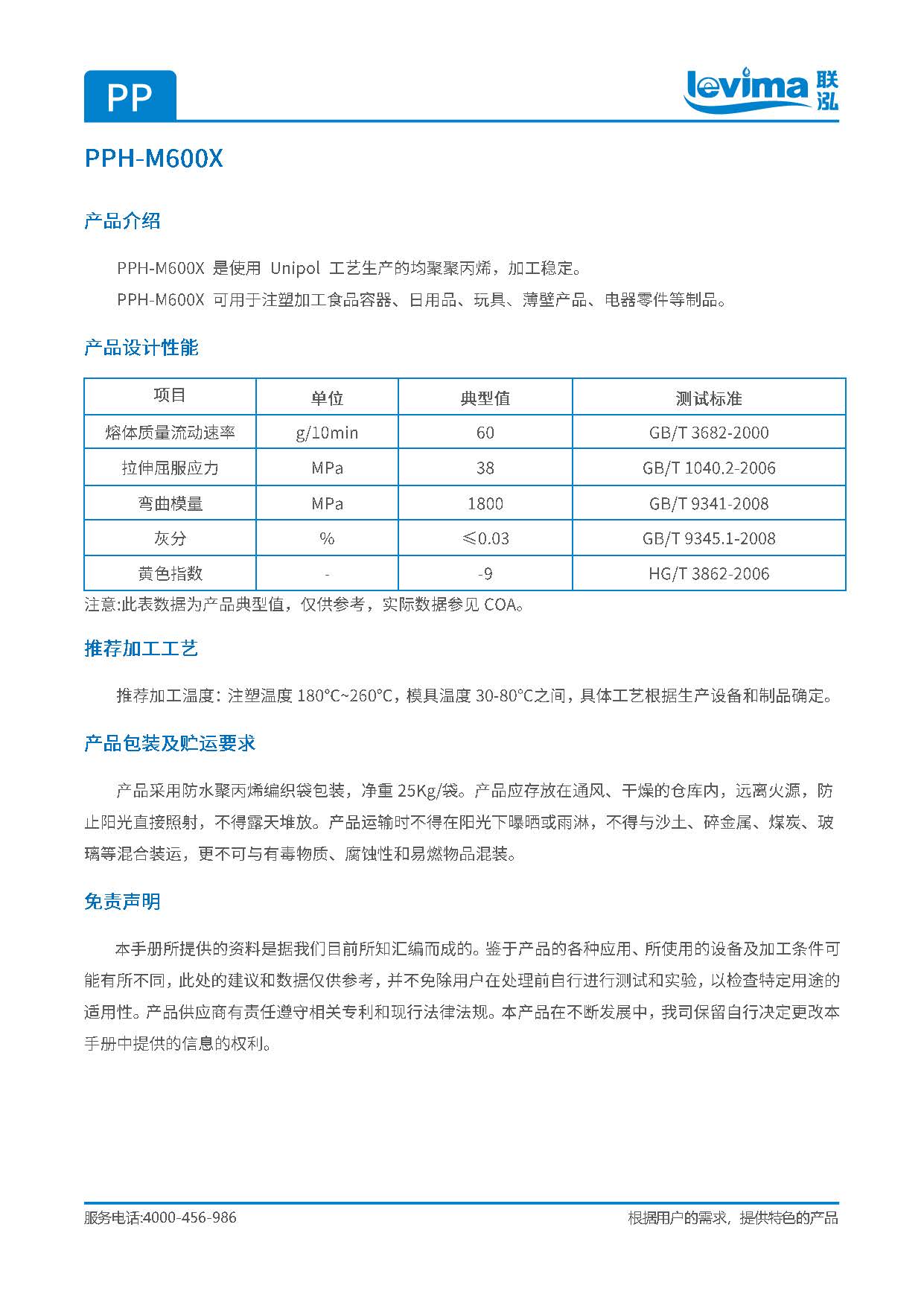 糖果派对 - 更优质的游戏运营商官网