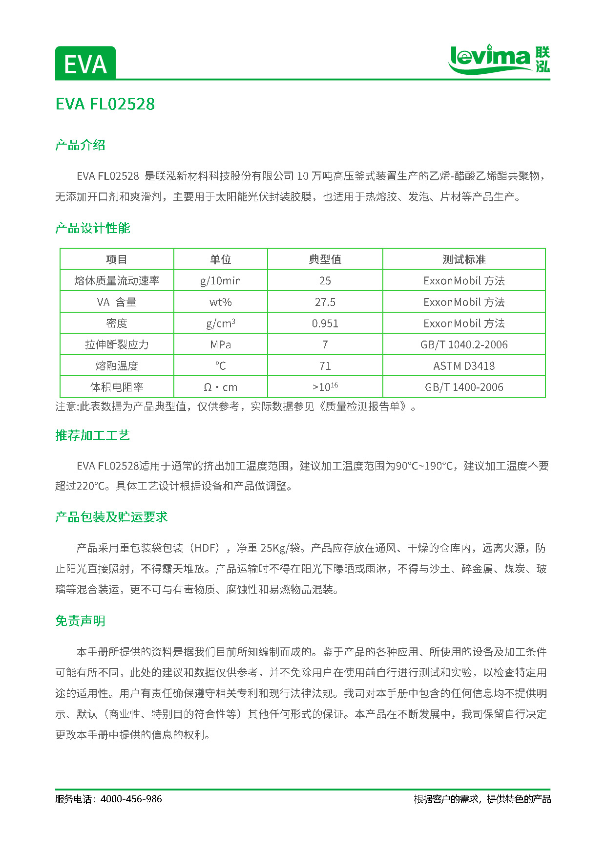 糖果派对 - 更优质的游戏运营商官网