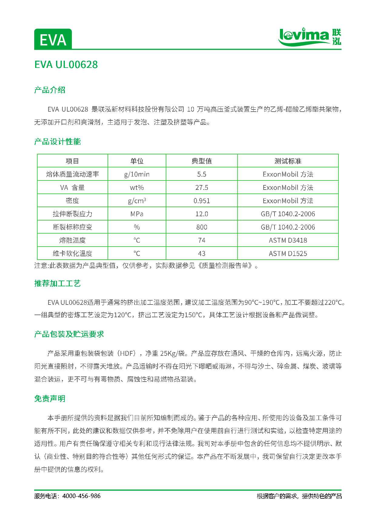 糖果派对 - 更优质的游戏运营商官网