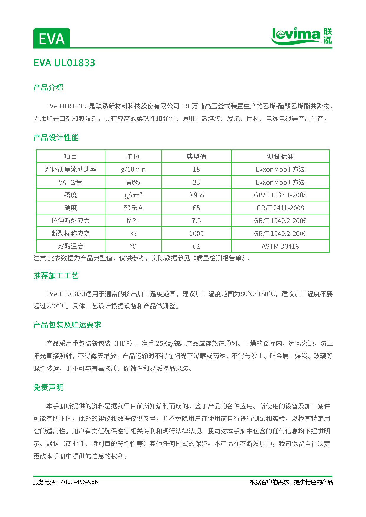 糖果派对 - 更优质的游戏运营商官网