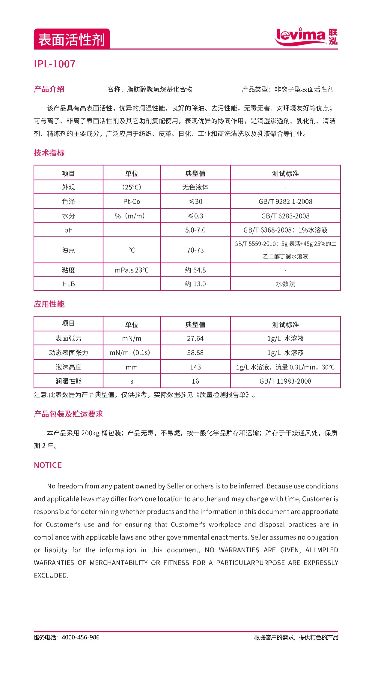 糖果派对 - 更优质的游戏运营商官网