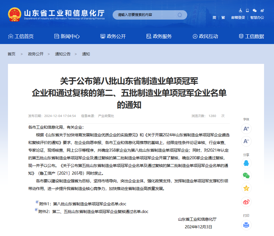 糖果派对 - 更优质的游戏运营商官网