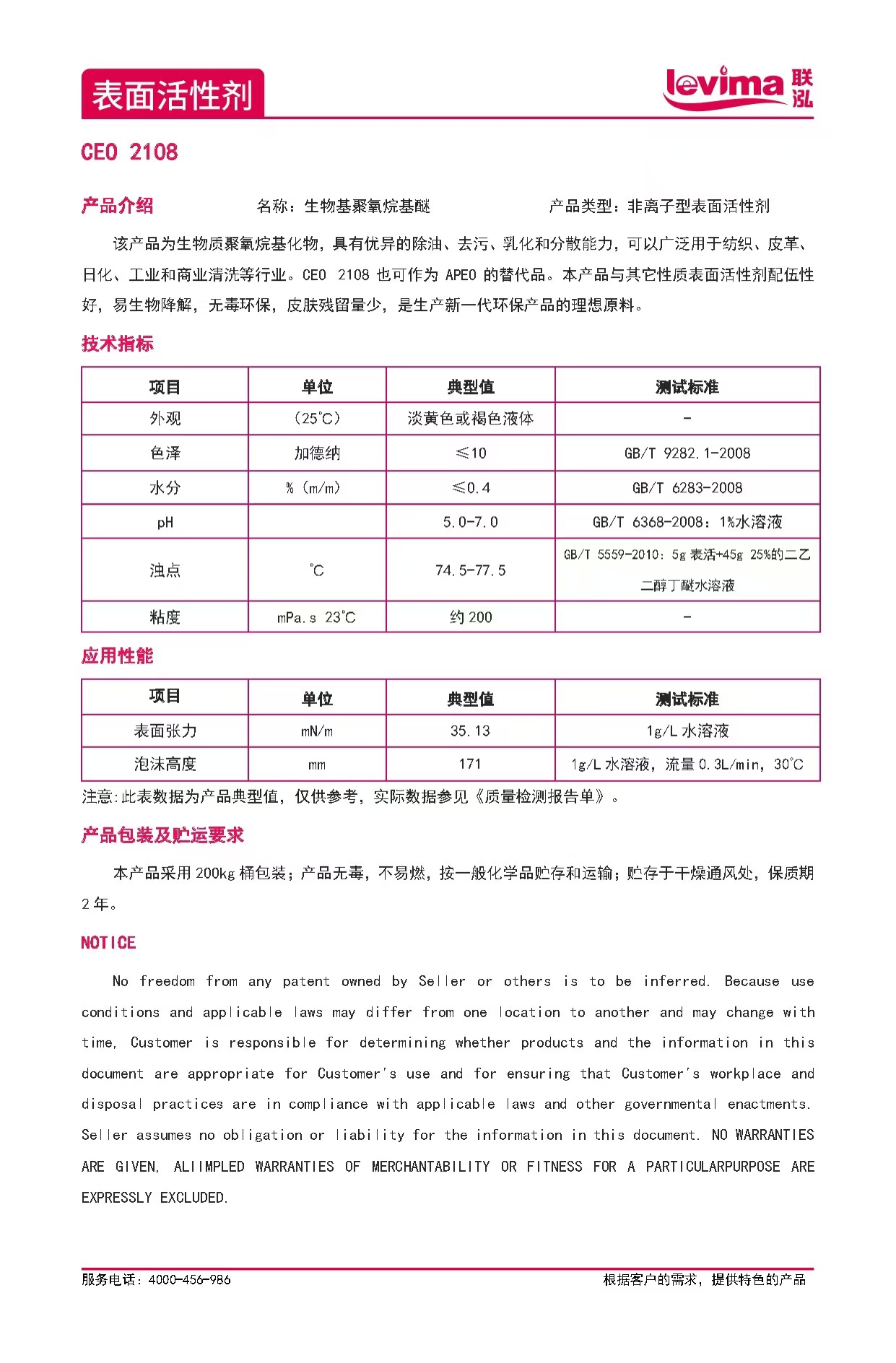 糖果派对 - 更优质的游戏运营商官网