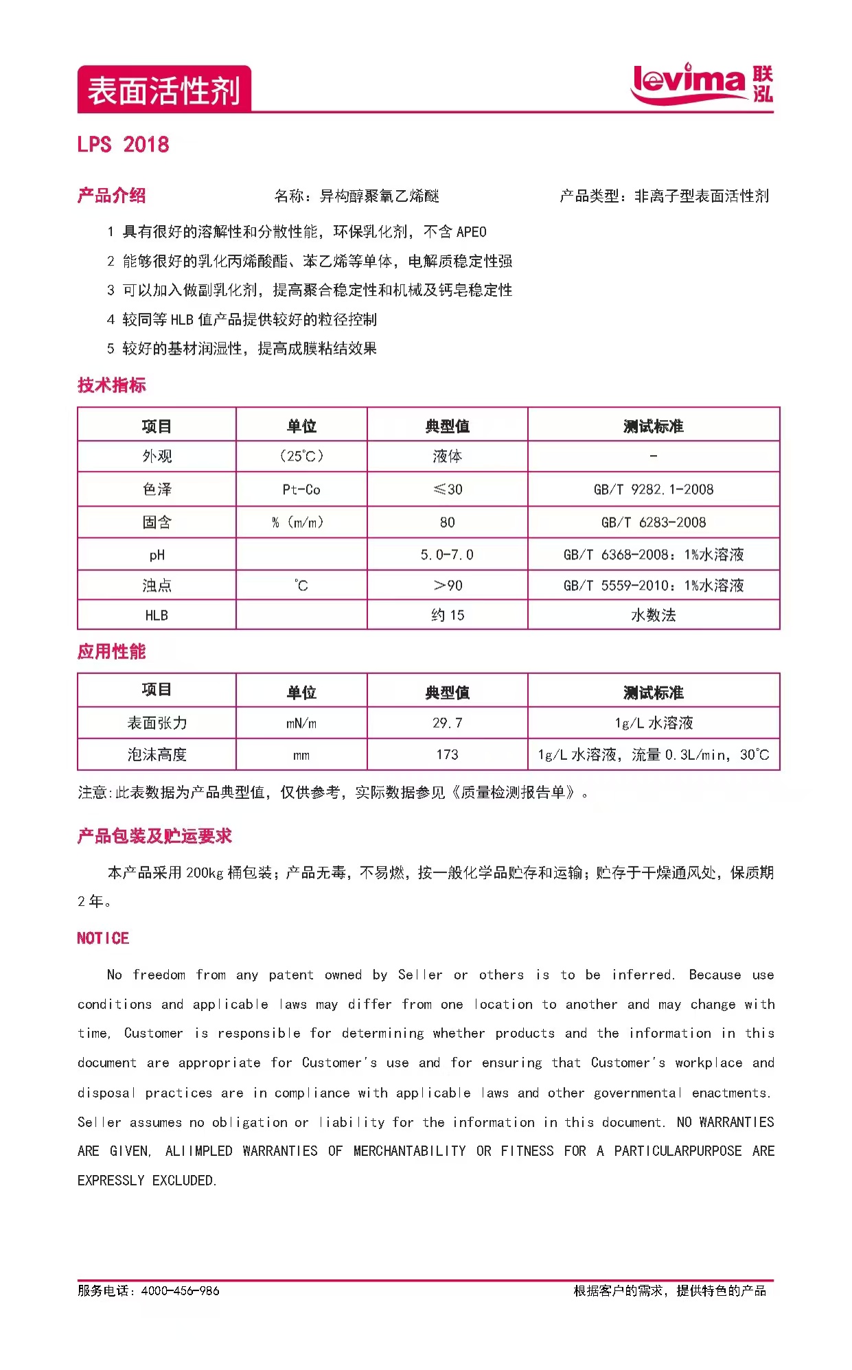 糖果派对 - 更优质的游戏运营商官网