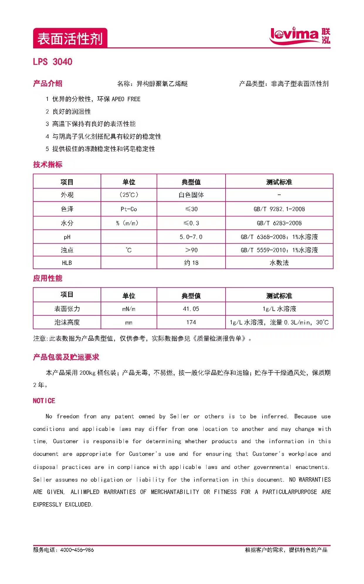 糖果派对 - 更优质的游戏运营商官网