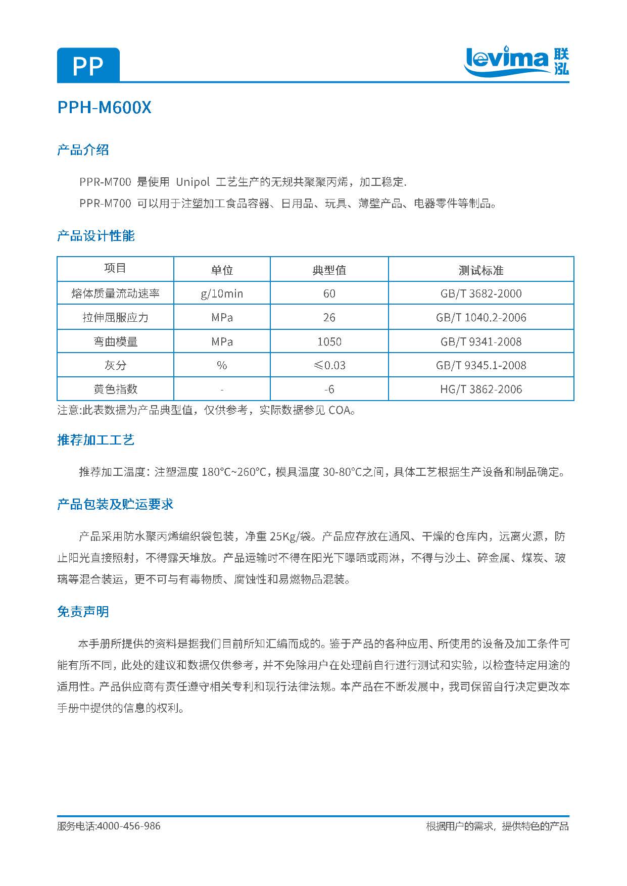 糖果派对 - 更优质的游戏运营商官网