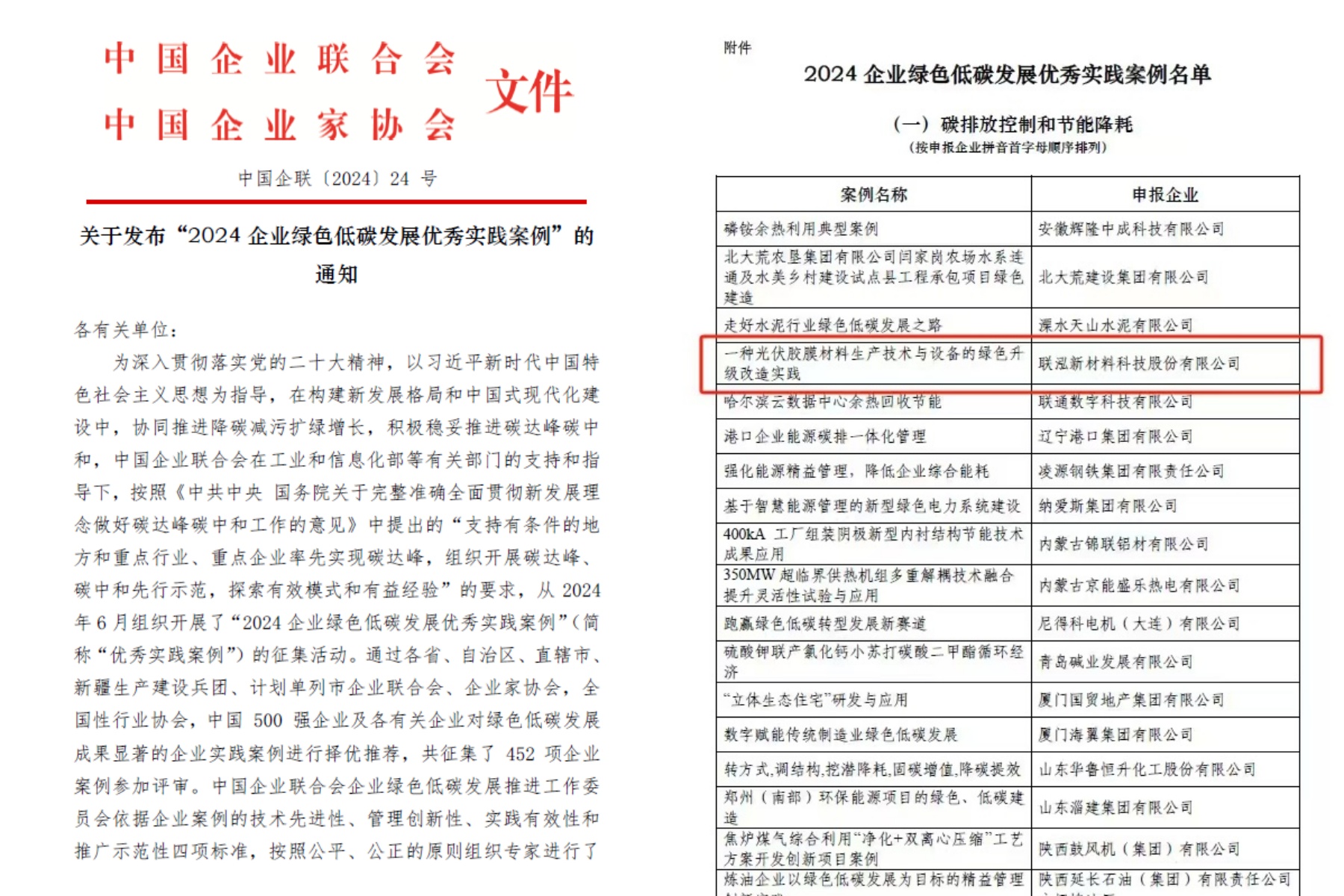 糖果派对 - 更优质的游戏运营商官网