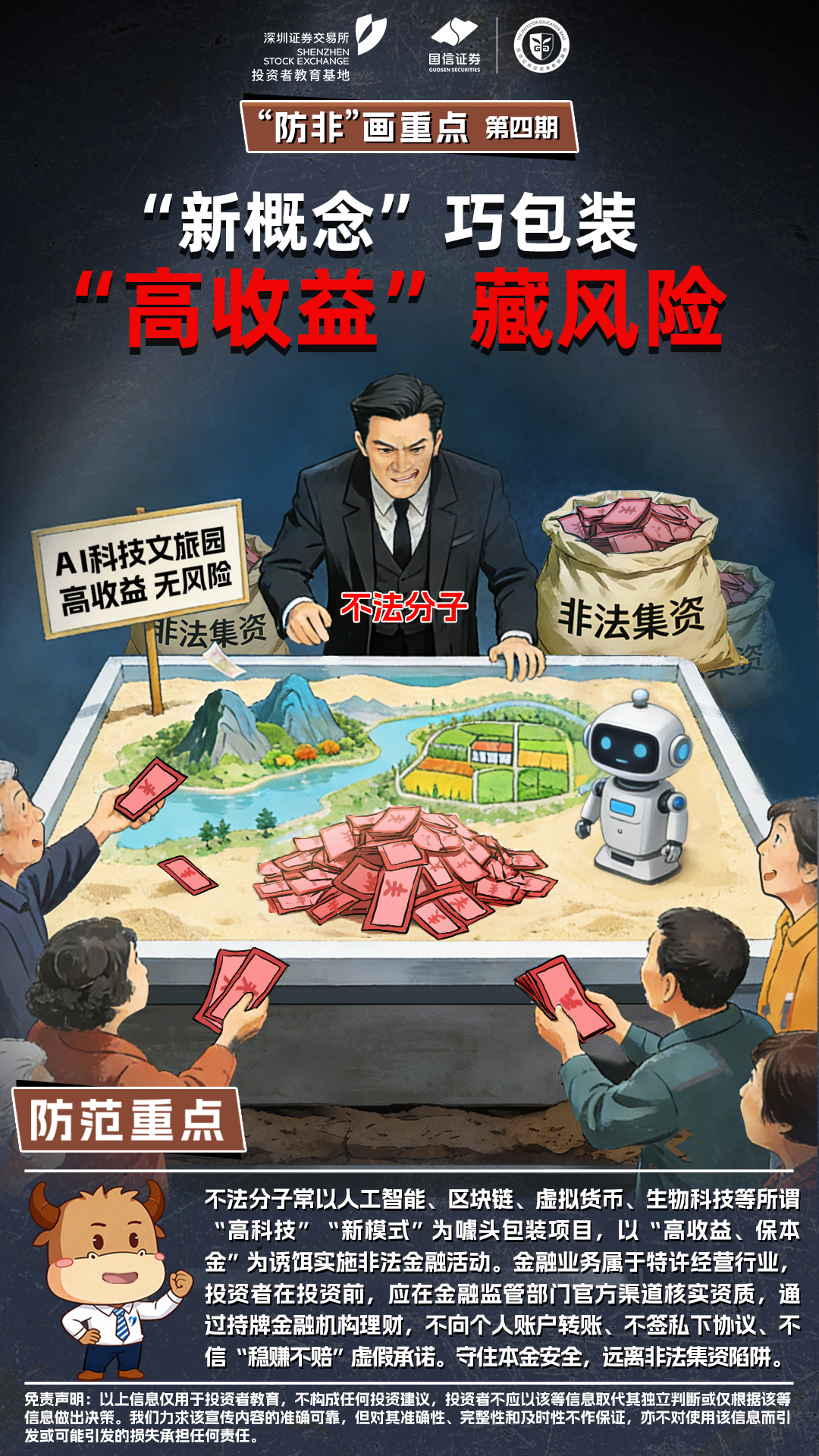 糖果派对 - 更优质的游戏运营商官网