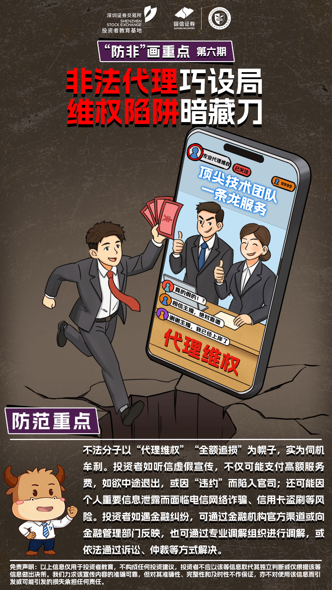 糖果派对 - 更优质的游戏运营商官网